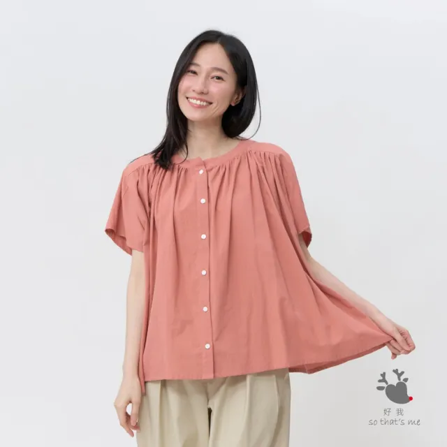 【so that’s me 好我】Diana落肩寬版細褶襯衫上衣 (珊瑚粉)