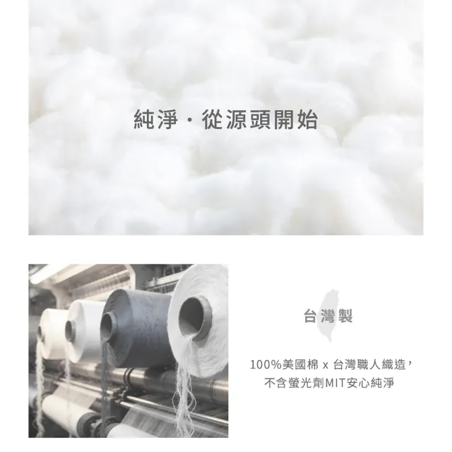 【朵舒】100%美國棉飯店加大毛浴巾六件組(浴巾x2+毛巾x4/mo選)