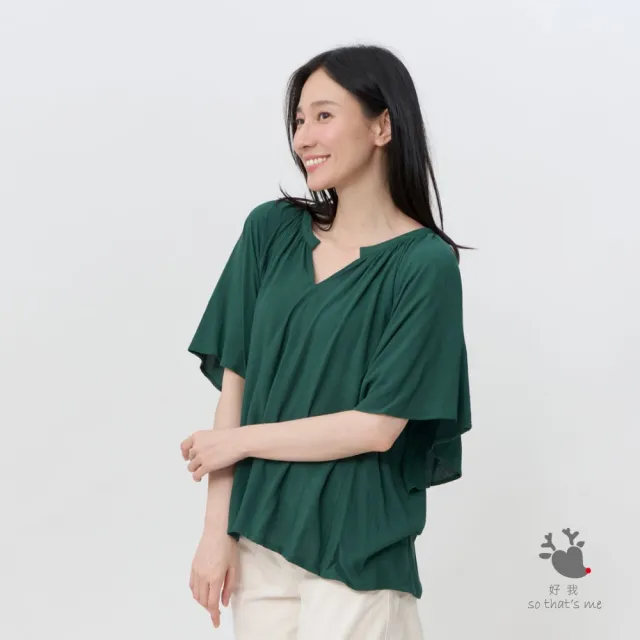 【so that’s me 好我】Selina小V領落肩手帕袖上衣 (綠)