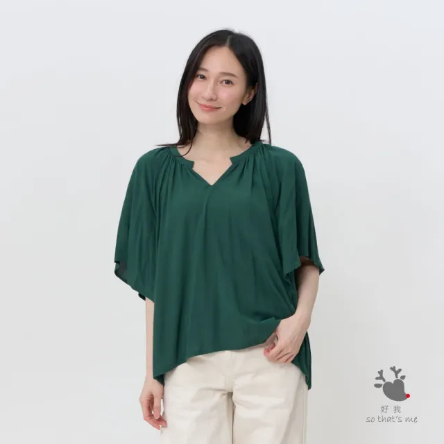 【so that’s me 好我】Selina小V領落肩手帕袖上衣 (綠)