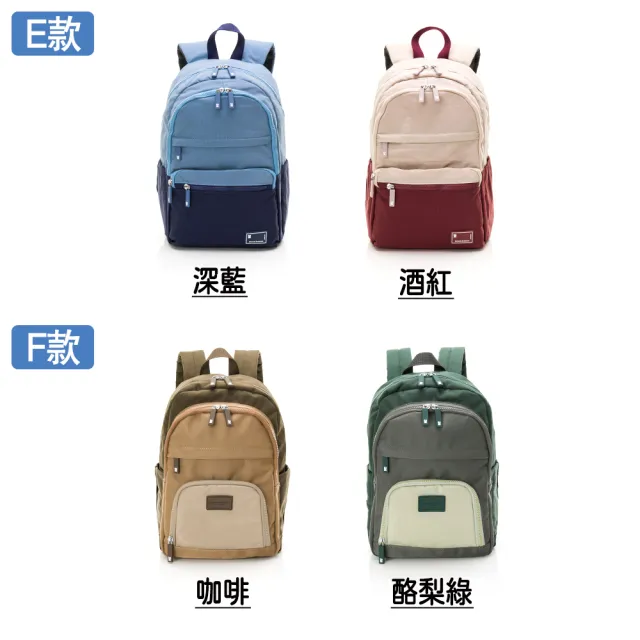 【金安德森】多隔層防潑水輕量後背包(多款任選)