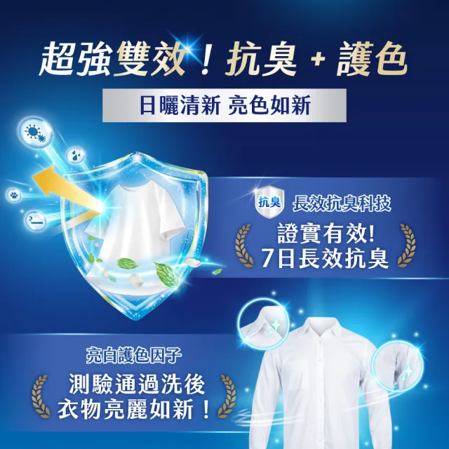 【SNUGGLE】熊寶貝天然溫和護衣芳香豆補充包 300ml 4入組(藍風鈴/梔子花白茶/玫瑰茉莉/鼠尾草海鹽/青檸)