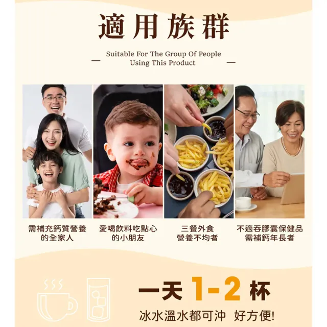 【易而善】調味奶粉隨手包30g×12入×2盒(草莓/果汁/麥芽/巧克力/4種口味各3入/易攜帶/可冰飲)
