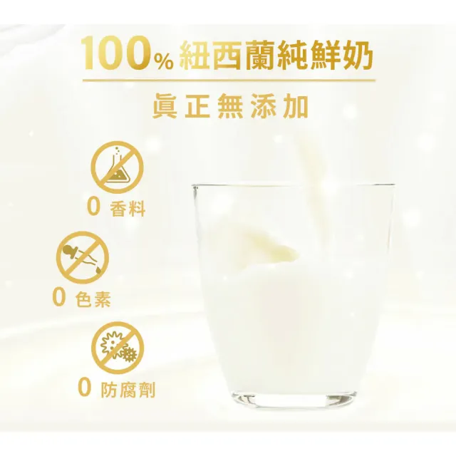 【易而善】100%純鮮奶粉1300g×2罐(紐西蘭乳源/無色素/無香料/無防腐劑/清真認證/可冰飲)