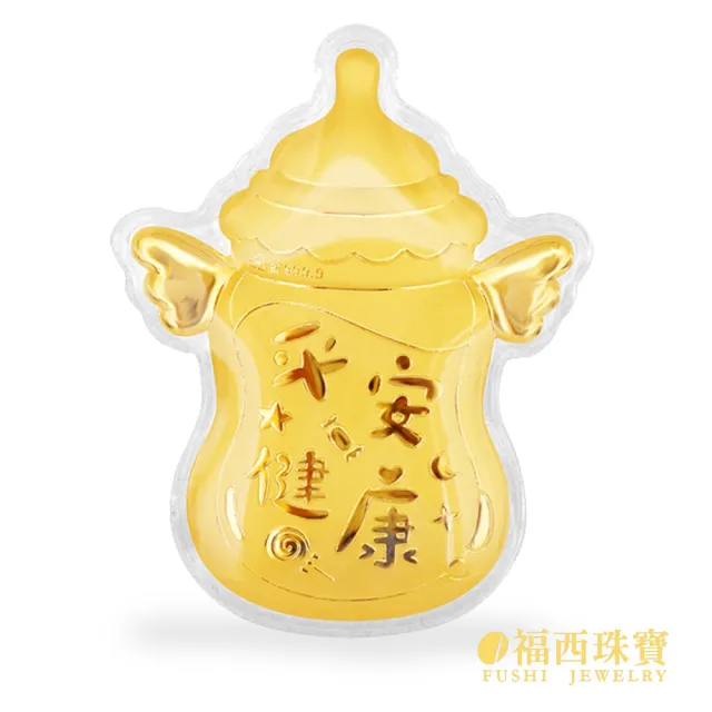 【福西珠寶】黃金彌月金飾 紅皮款平安健康奶瓶禮盒 壓克力封裝 寶寶滿月送禮推薦(金重0.10錢正負0.01錢)