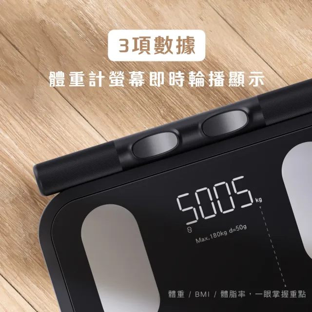 【KINYO】輕體機丨八電極智能體脂計/體重計/體脂機DS-7388(64項檢測數據+24位用戶紀錄)