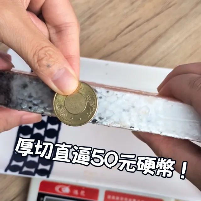 【優鮮配】巨無霸鮭魚500g X4片｜厚達 4-5 公分/腹部中段 /P級智利鮭魚/單片真空