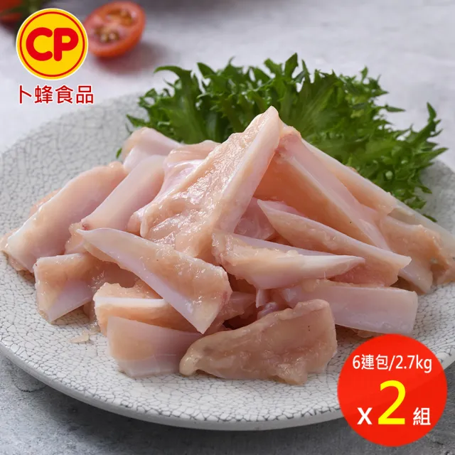【卜蜂】急凍生鮮 國產雞軟骨 真空6連包x2組(2.7kg/組_居家料理.宴客聚會.露營燒烤)雙11