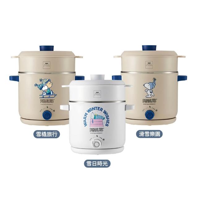 【CorelleBrands 康寧餐具】WORLD KITCHEN SEKA 雙耳雙享蒸煮鍋1.5L-SNOOPY(多款任選)