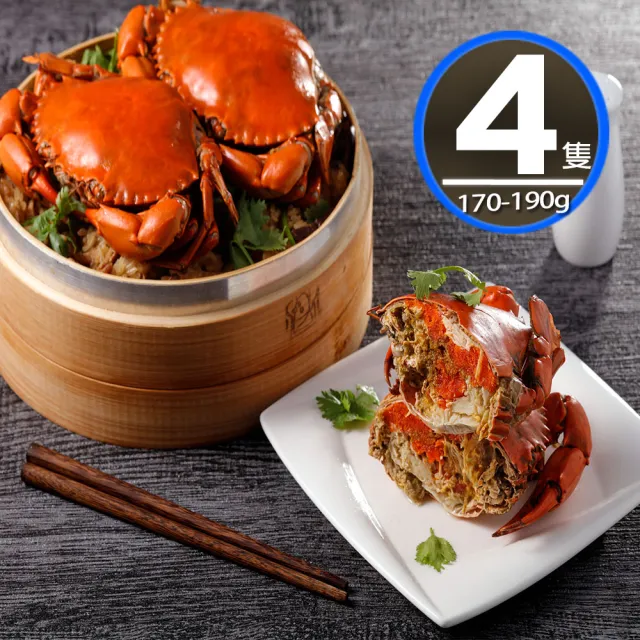 【華得水產】熟凍爆蛋紅蟳4隻組(170-190g/隻)