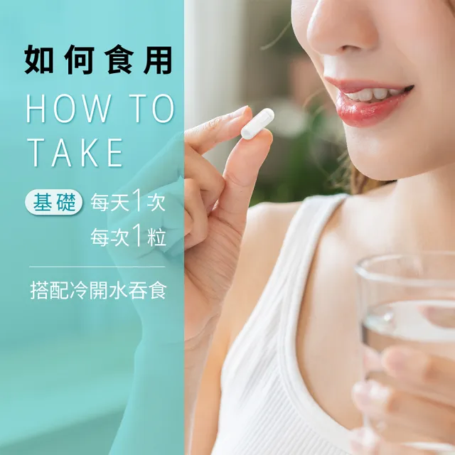 【WEIDER 威德】憶智配方益生菌 30顆/盒 ExoBDNF專利益生菌 BIOHAN猴頭菇 清晰思緒