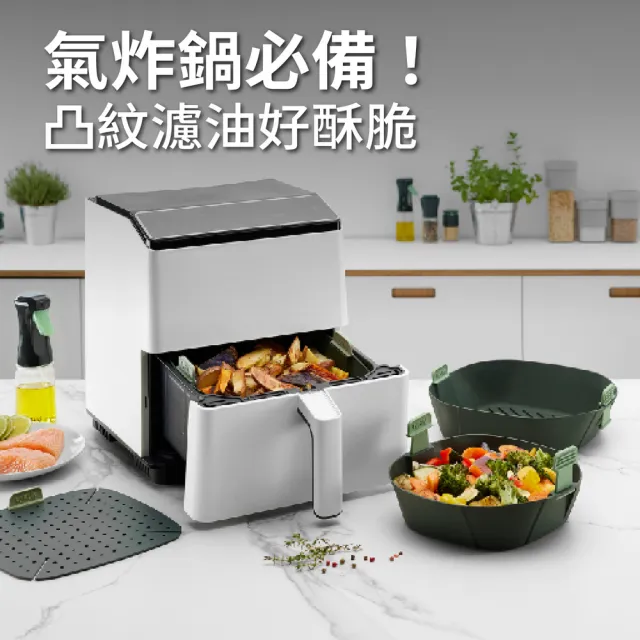 【LEKUE】西班牙 氣炸鍋白金矽膠烤盤 方23cm / 氣炸鍋模具 氣炸鍋配件 點心烤模