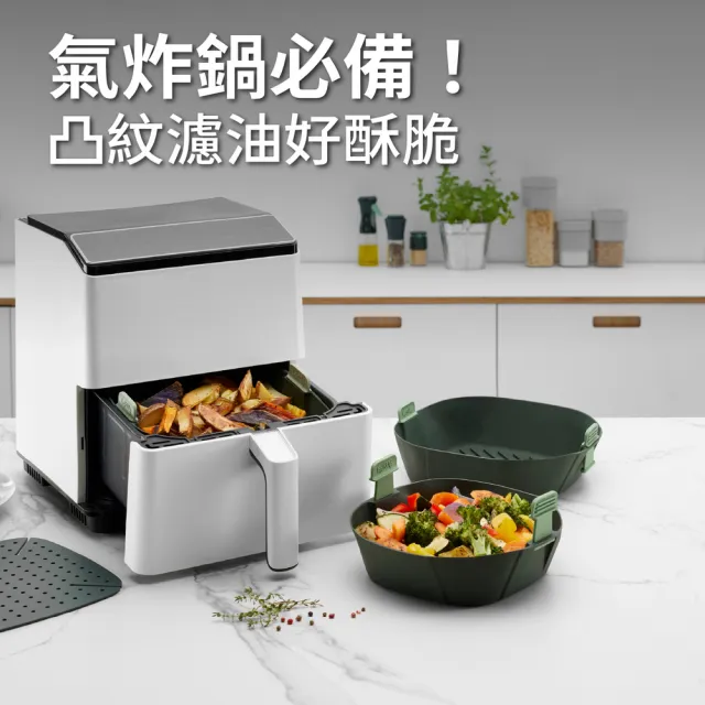【LEKUE】西班牙 氣炸鍋白金矽膠烤盤 方25cm / 氣炸鍋模具 氣炸鍋配件 點心烤模