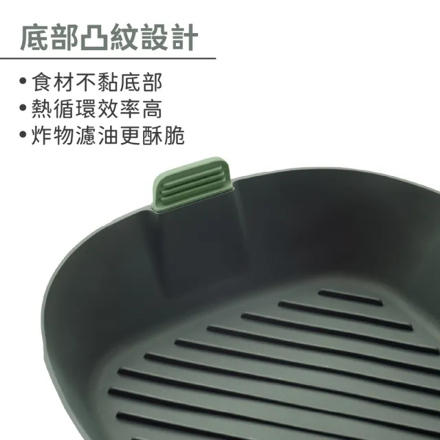 【LEKUE】西班牙 氣炸鍋白金矽膠烤盤 方25cm / 氣炸鍋模具 氣炸鍋配件 點心烤模