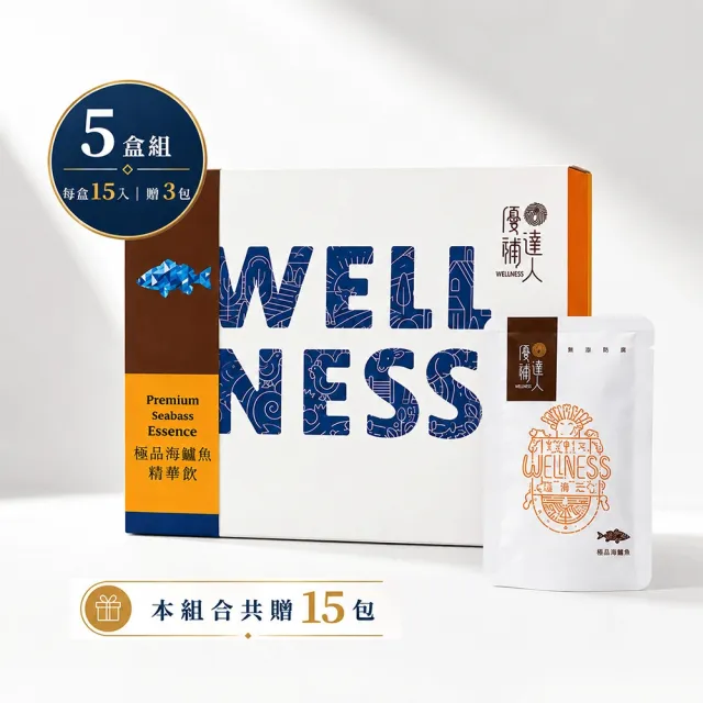 【優補達人】常溫極品天和海鱸魚精華60mlx15包加送3包/盒x5盒(使用澎湖箱網極品海鱸魚)