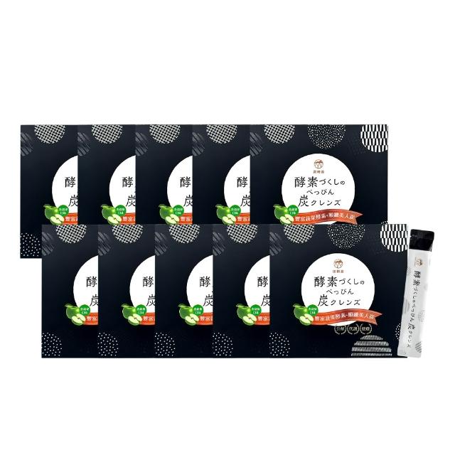 【炭輕盈】纖淨酵素粉EX 15包x10盒(生物炭/酵素/纖維粉/多穀麴/乳酸菌/蔬果酵素/順暢/代謝/分解)