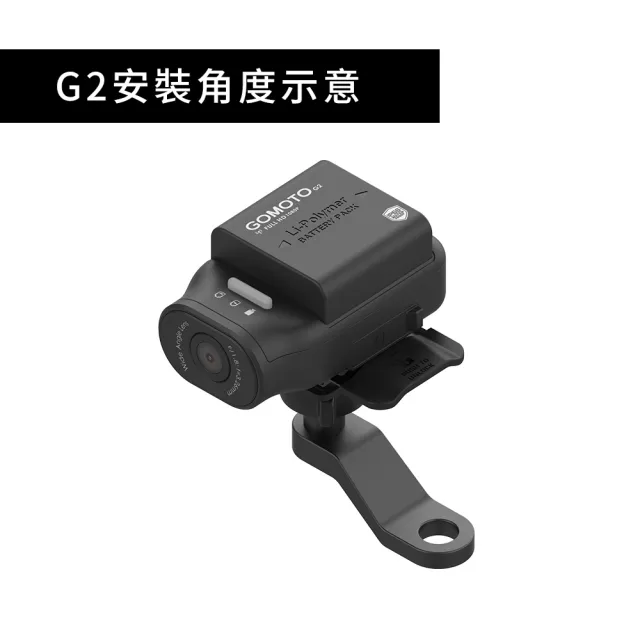 【MUFU】後照鏡Z型球頭支架(機車行車記錄器配件)