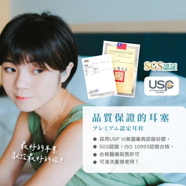 【靜舒眠】台灣製造矽膠耳塞2盒8入(防水耳塞 隔音耳塞 抗噪耳塞 打呼 止鼾 游泳 塑形 耳塞 旅行 出國)