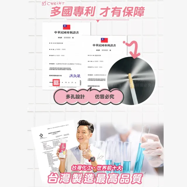 【寶媽咪】MIT管道疏通慕斯2入贈1除黴慕絲(藝人代言/疏通水管/濃密泡泡技術/通管/除黴/管道泡泡)