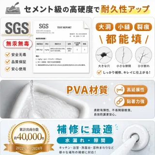 【寶媽咪】先封洞再通管蟲不來管不臭(SGS認證/防老鼠/台朔原料不傷管/管道疏通/水管疏通/漏水/補縫)
