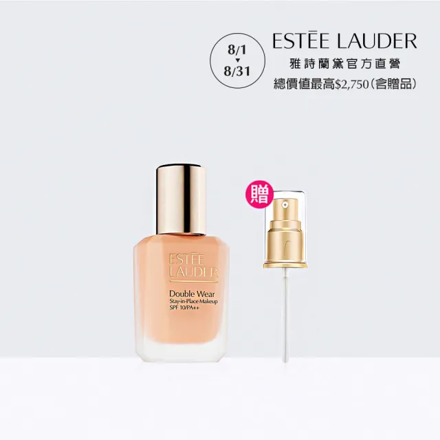【Estee Lauder 雅詩蘭黛】粉持久極致完美持妝粉底SPF10/PA++30ml(新版粉持久)