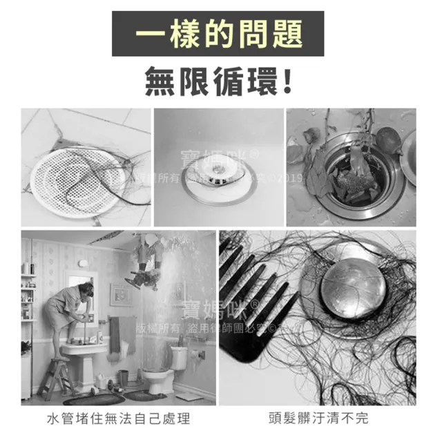 【寶媽咪】88慶台灣製水管疏通粉超值6+6組合(一包只要銅板價/植物酵素/不傷管/水管堵塞/水管疏通劑/淹水)
