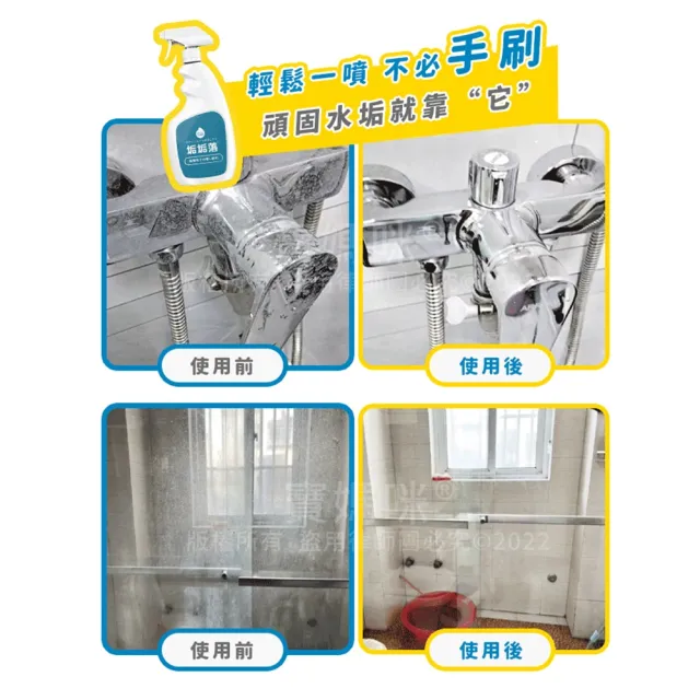 【寶媽咪】居家清潔組-除黴+除垢+2包疏通粉(抑菌根除/環保成分/除霉除黴)
