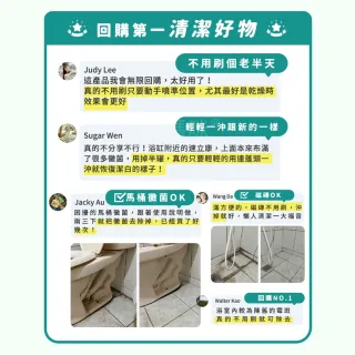【寶媽咪】TW謝祖武代言除黴慕斯2入贈除垢噴(除過十年不長/抑菌根除/環保成分/除霉/黴問題/除水垢/除黃垢)