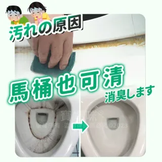 【寶媽咪】TW謝祖武代言除黴慕斯2入贈除垢噴(除過十年不長/抑菌根除/環保成分/除霉/黴問題/除水垢/除黃垢)
