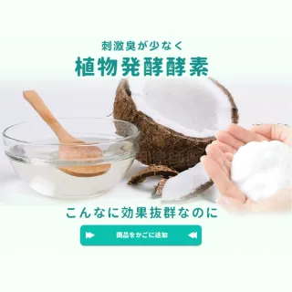 【寶媽咪】TW謝祖武代言除黴慕斯2入贈除垢噴(除過十年不長/抑菌根除/環保成分/除霉/黴問題/除水垢/除黃垢)