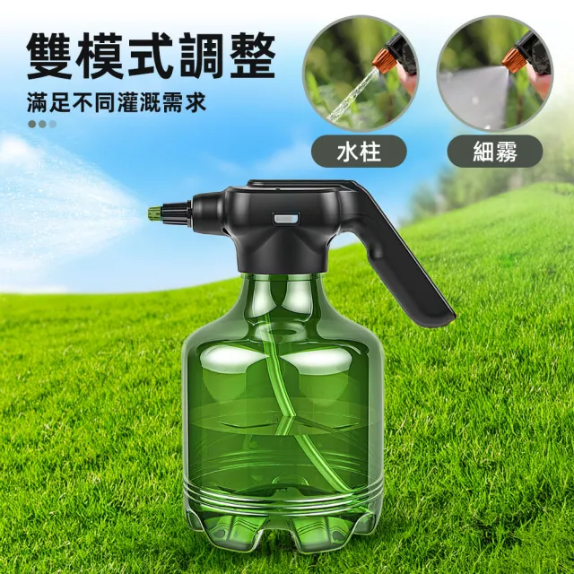 【上手家居】電動噴壺(噴壺/電動噴霧機/澆花器/噴霧器/澆水壺/噴水壺/電動噴霧器)
