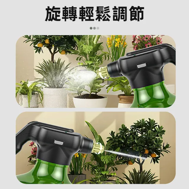 【上手家居】電動噴壺(噴壺/電動噴霧機/澆花器/噴霧器/澆水壺/噴水壺/電動噴霧器)