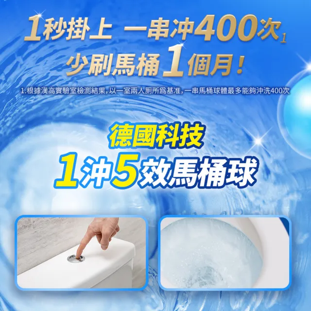 【Bref 妙力】懸掛式浴廁馬桶清潔球量販包50g*6/包 共3包(檸檬/松樹 2款任選)
