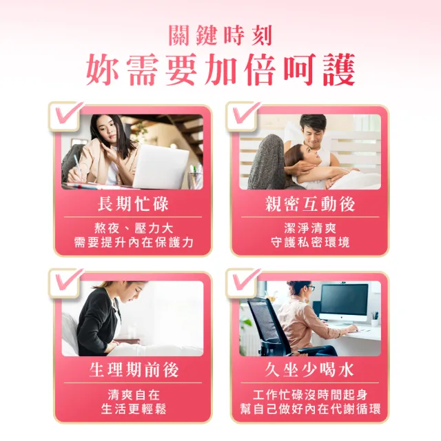 【Home Dr.】蔓越莓呵護飲強效升級版x10盒(10ml/包*15包 共150包 50倍濃縮 小紅條)
