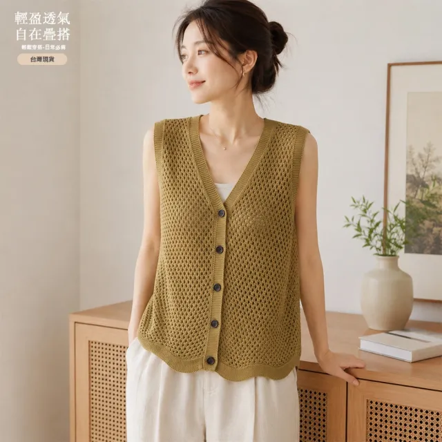 【JC Collection】☆台灣現貨☆|韓版鏤空洞洞針織輕盈設計舒適輕薄透氣單排釦無袖罩衫背心|氣質百搭