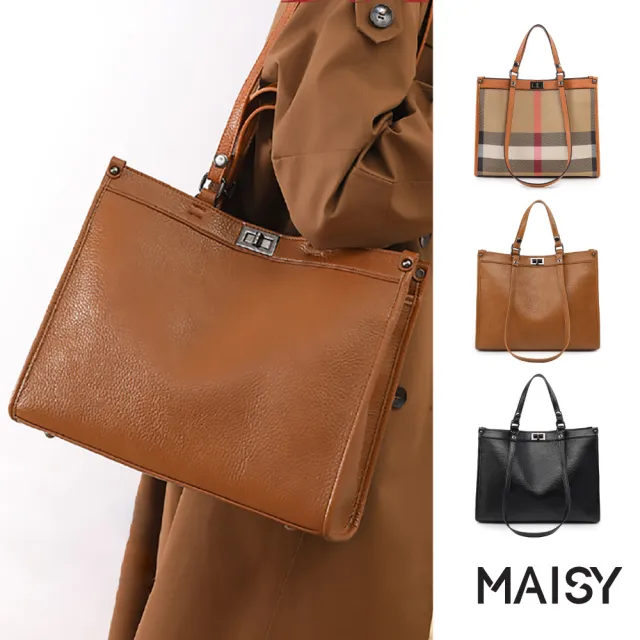 【MAISY】時尚簡約荔枝紋銀扣質感通勤手提包 斜跨包(格紋棕 / 棕色 / 黑色)