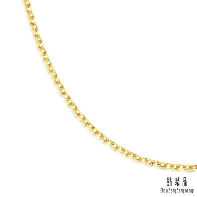 【點睛品】機織素鍊 萬字鍊 黃金項鍊_計價黃金(47cm)