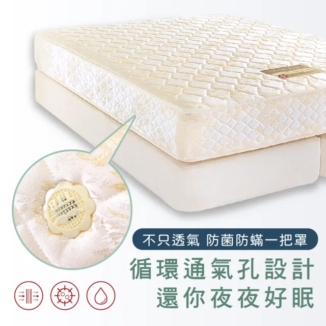 【德泰】歐蒂斯系列 頂級釋壓飯店款 彈簧床墊-雙人5尺