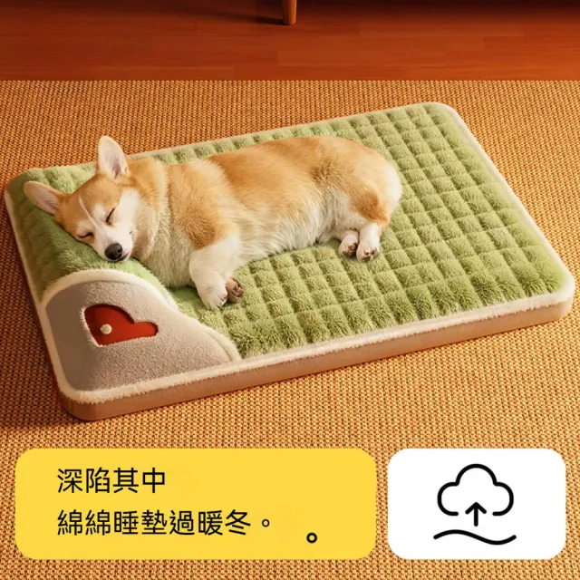 【Quality 聚家】寵物墊子 貓窩 四季通用 100*70CM 適合30公斤內寵物 可拆洗狗窩 狗狗睡墊 兔絨+海綿+PP棉