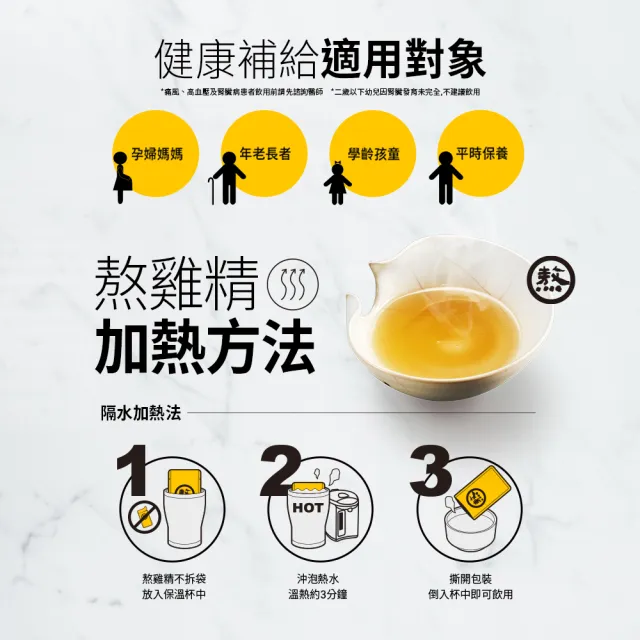 【老協珍官方直營】(定期配)熬雞精禮盒 常溫/14入(42ml/入 徐若瑄代言 送禮)