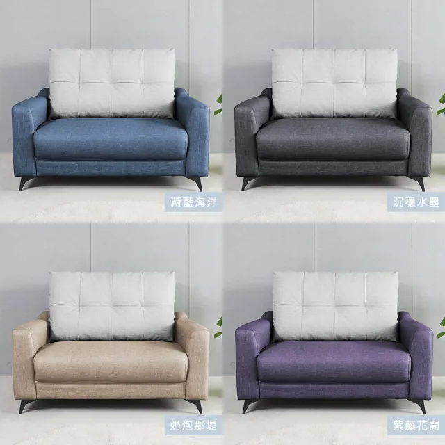 【時尚屋】FZ11台灣製波士頓2+3人座中鋼彈簧貓抓皮沙發FZ11-141-2+3(可選色/可訂製/免組裝/沙發)