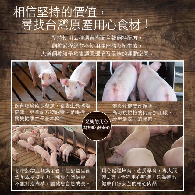 【約克街肉舖】台灣豬棒腿9包(300g±10%/包)