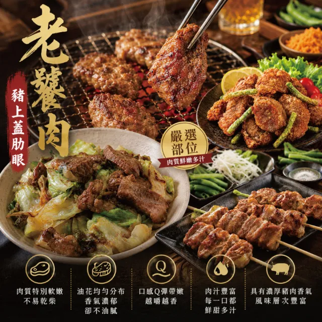 【約克街肉舖】國產豬里肌上蓋肋條9包(200g±10%/包)