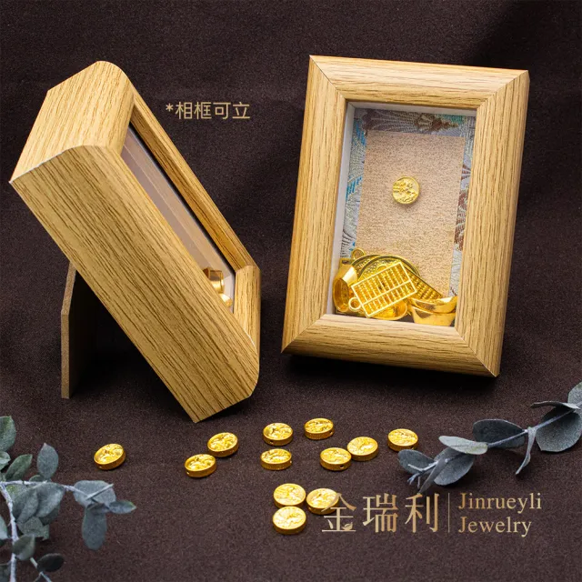 【金瑞利】黃金擺件0.08錢±1厘(馬年金幣)
