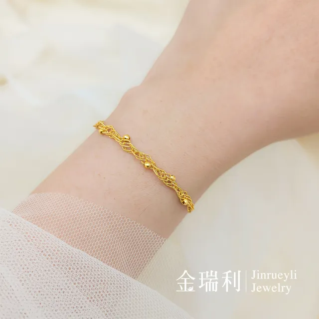 【金瑞利】黃金手鍊 0.73錢±1厘(稜光之織)