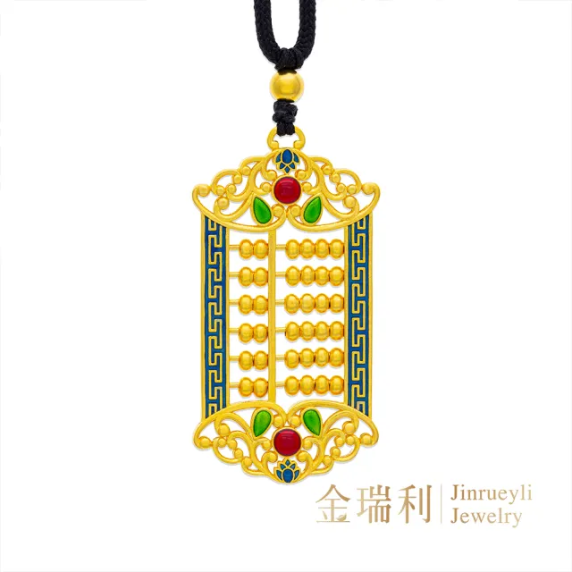 【金瑞利】黃金墜6.34錢±1厘 附贈黑棉繩(算盤)