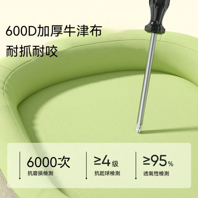 【Quality 聚家】狗窩 貓窩 寵物睡墊 75*60CM 建議15公斤內 四季通用 防滲水 耐撕咬 可拆洗