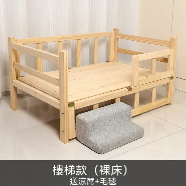 歐林居家Orin 實木寵物睡床 73*50cm 適10公斤內 帶涼席/樓梯（狗床 離地狗窩 貓窩 沙發床）