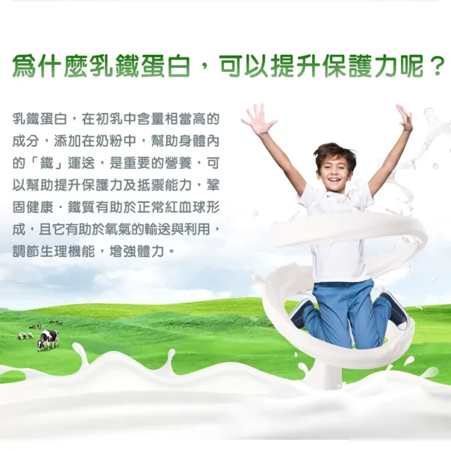 【易而善】蜂膠營養強化奶粉-幼兒奶粉1500g×1罐(兒童奶粉/初乳/藻類DHA/乳酸菌/成長奶粉)