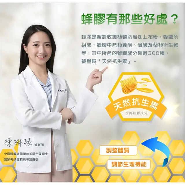 【易而善】蜂膠幼兒營養強化奶粉 2 罐組(強化羊奶粉850g+強化牛奶粉1500g)